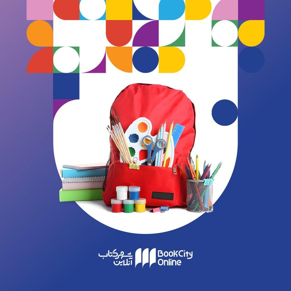 nav_نوشت افزار